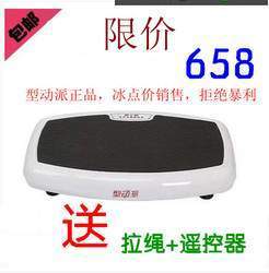 抖抖機碎脂機選購指南 效果、品牌與優惠攻略