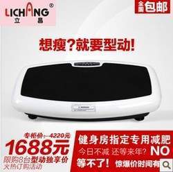 抖抖機真的能“抖掉”脂肪嗎？如何選購與避坑指南