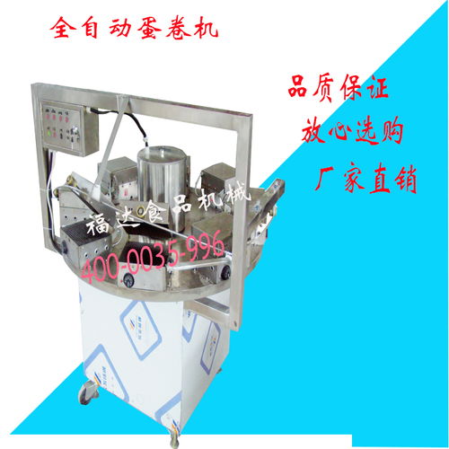 蛋卷機械就選商丘福達機械廠 以可靠品質引領行業，智能體溫監測器彰顯服務關懷